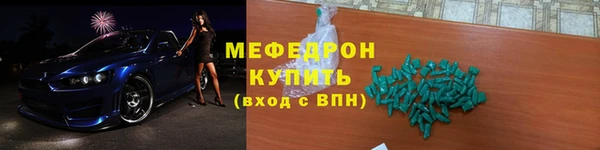 таблы Богородицк